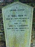 image of grave number 306059